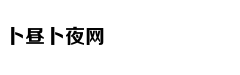 银河系中心发光的部分是一颗恒星
